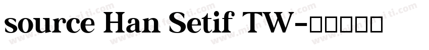 source Han Setif TW字体转换